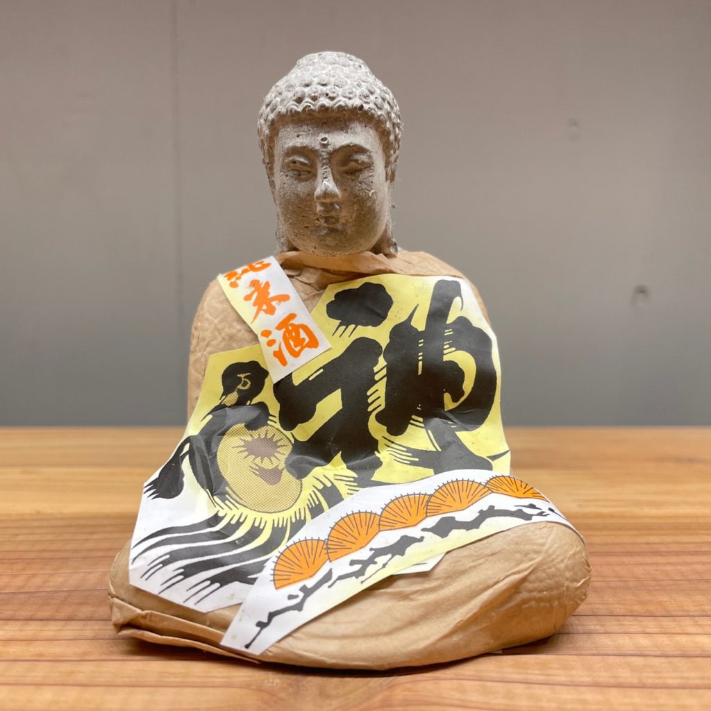 ミニ大仏330